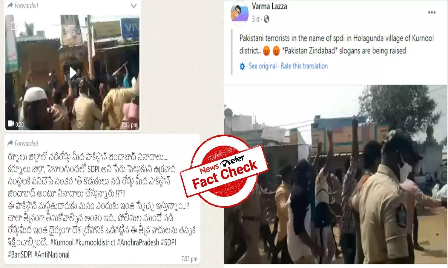 No `Pakistan Zindabad slogans shouted in Kurnool; viral claims are false