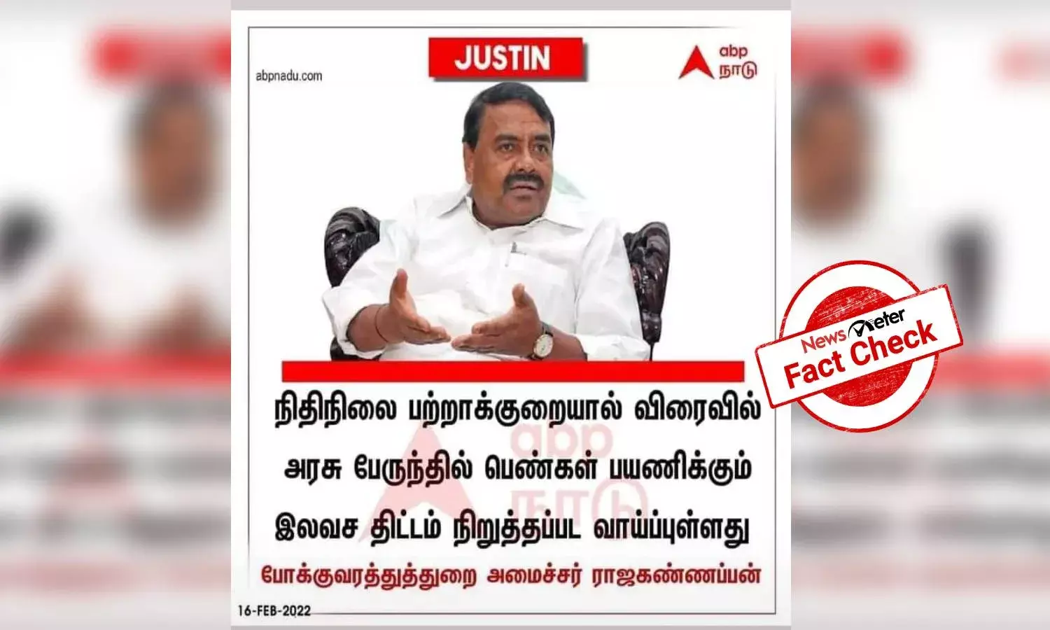 Fact Check: Did TN transport minister halt the free bus scheme for women?