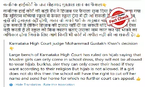 Hijab row: Mohammad Gustakh Khan is not part of Karanataka HC bench