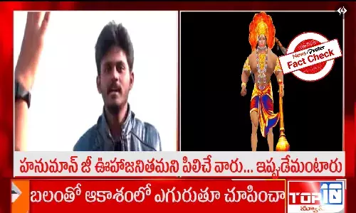 Fact Check: Did yoga give him wings? Find the truth behind viral flying man video