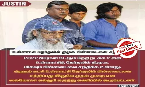 Chennais Loyola College has not conducted any exit polls; viral claims are false