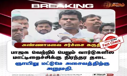 Fact Check: Did TN BJP leader Annamalai say beef will be permanently banned?