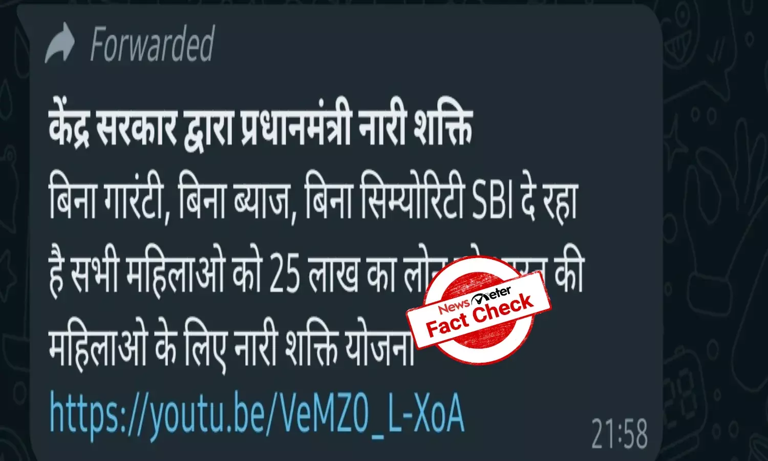 Fact Check: Will women get Rs 25 lakh under Pradhan Mantri Naari Shakti scheme?