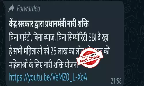 Fact Check: Will women get Rs 25 lakh under Pradhan Mantri Naari Shakti scheme?