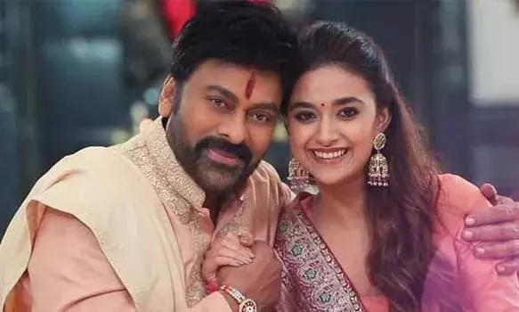 First look of Chiranjeevi as Bholaa Shankar to be unveiled on Maha Shivarathri