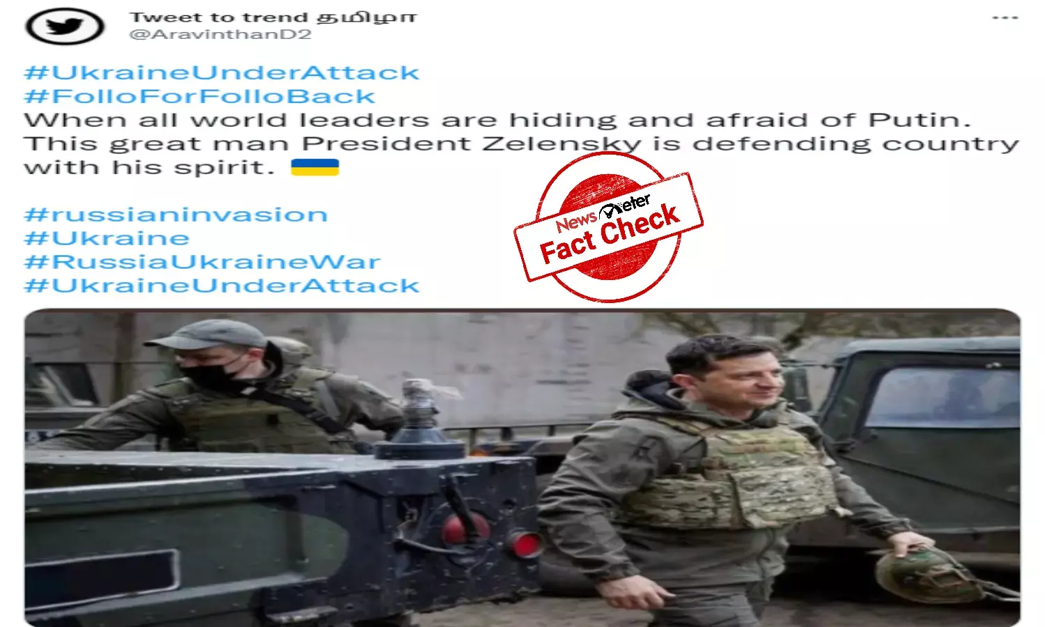 Fact Check: Old image of Ukrainian president Zelensky in military uniform shared as recent