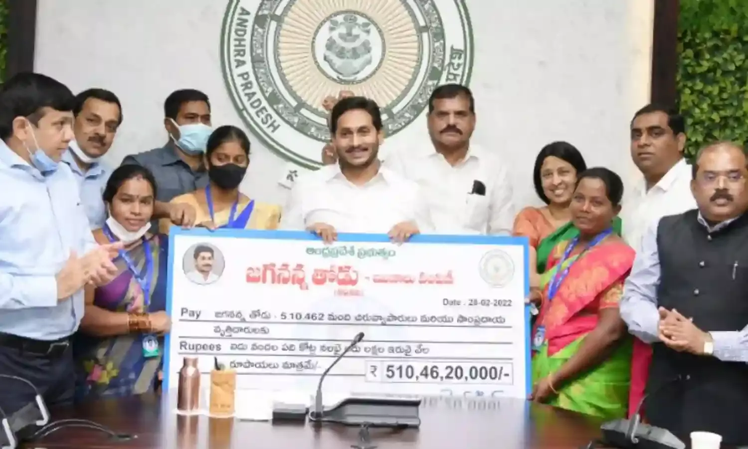 Jagan releases 3rd tranche of Rs. 510 cr under Jagananna Thodu scheme