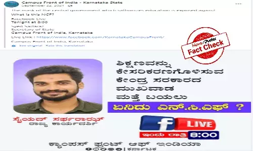 Fact Check: CFI leader Sarfaraz passed off as deceased Bajrang Dal activist Harsha