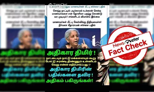 Fact Check: Fake quote about Indian students stranded in Ukraine attributed to Nirmala Sitharaman