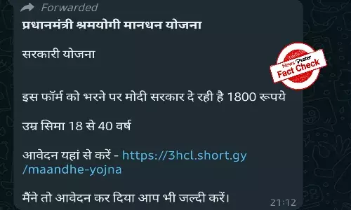 Fact Check: Centre is not giving Rs 1800 under Pradhan Mantri Shram Yogi Maandhan Yojana