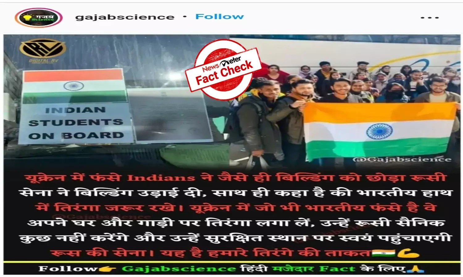 Fact Check: Did Russian army advise Indian students to hoist tricolor on vehicles?