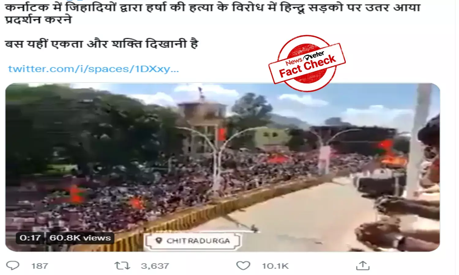 Fact Check: Ganpati Visarjan Yatra passed off as protest against Harshas murder