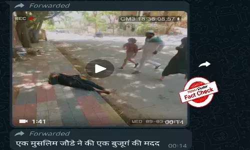 Fact Check: Viral video of Muslim couple helping an old man is scripted