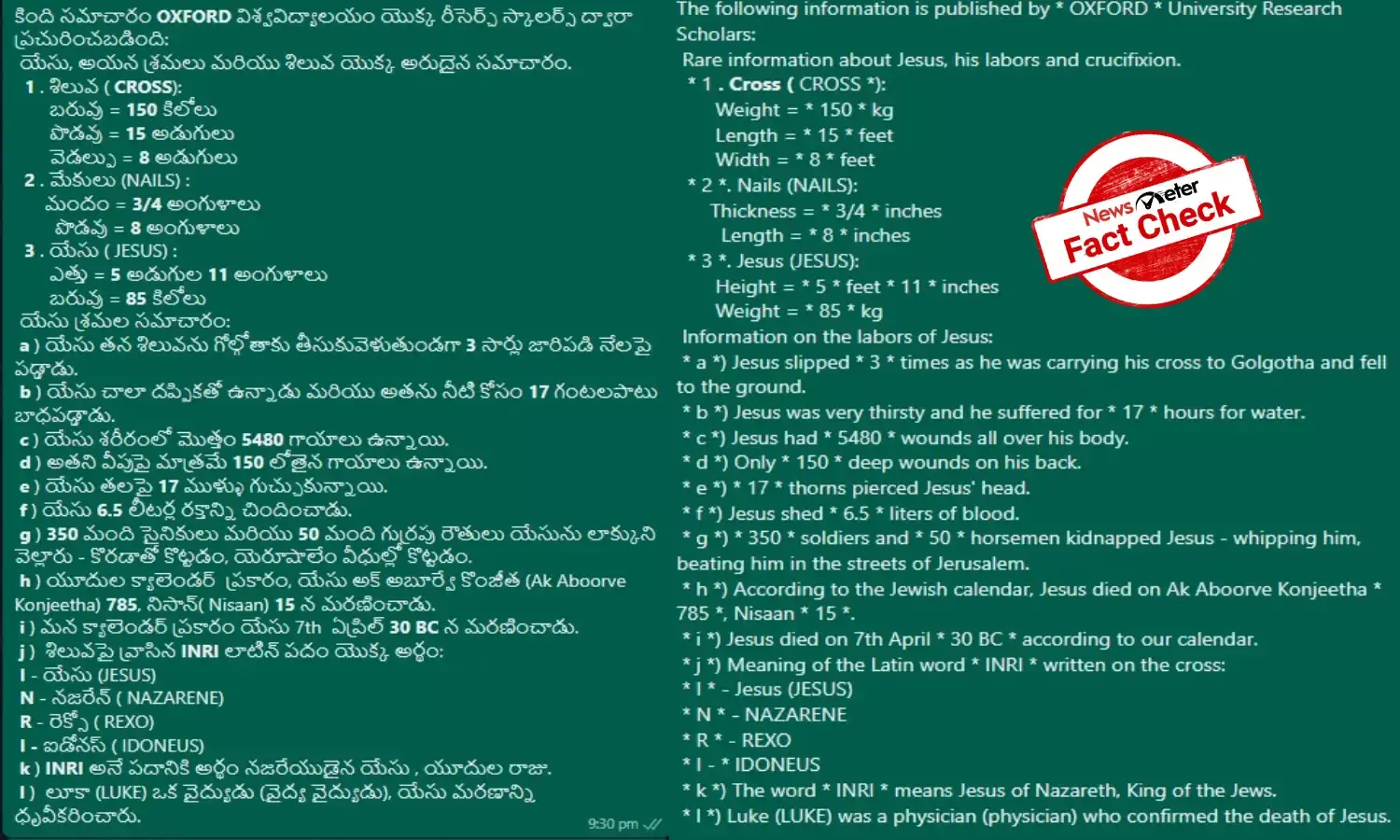 Oxford University has not conducted any study on Jesus crucifixion