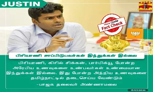 Fact Check: Did TN BJP leader Annamalai seek a ban on biryani? Heres the truth