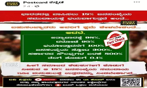 Fact Check: No religion-based crime data in India, viral claim is false