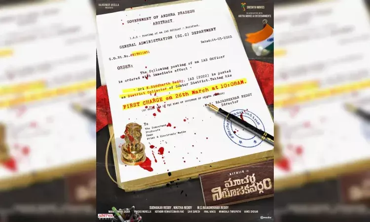 Nithiins first look from Macherla Niyojakavargam to be unveiled on 26 March