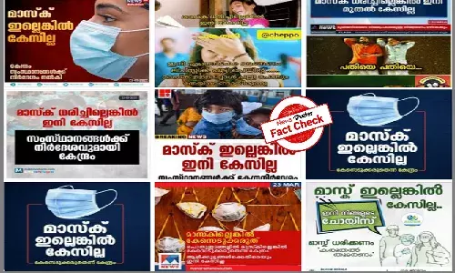 Covid 19: Facemask rule not relaxed; viral messages are false