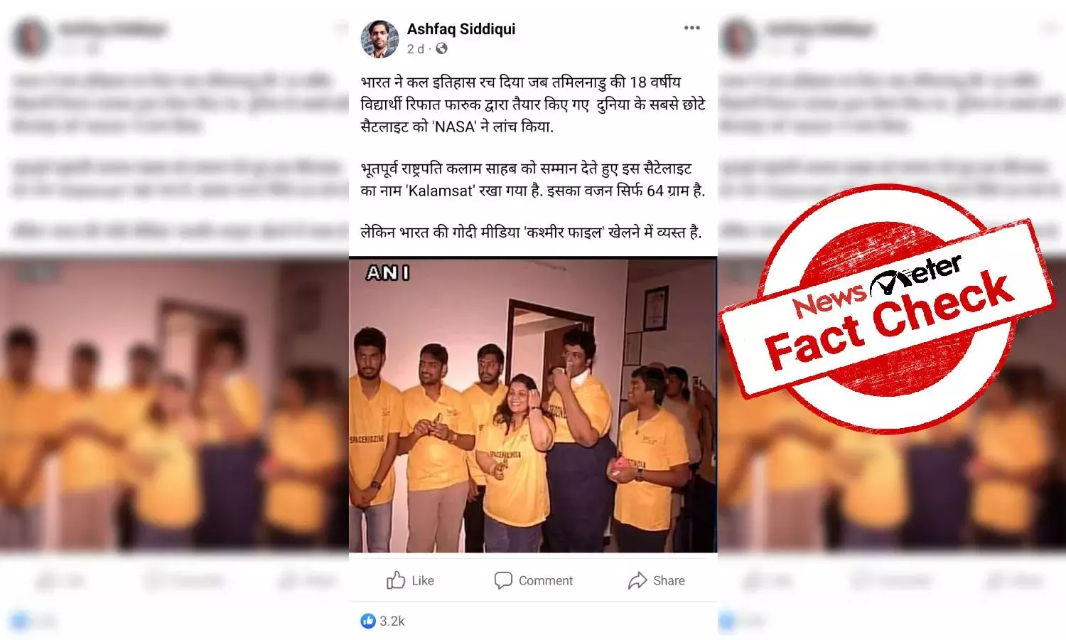 Fact Check: Did NASA recently launch the worlds smallest satellite designed by a Tamil Nadu student?