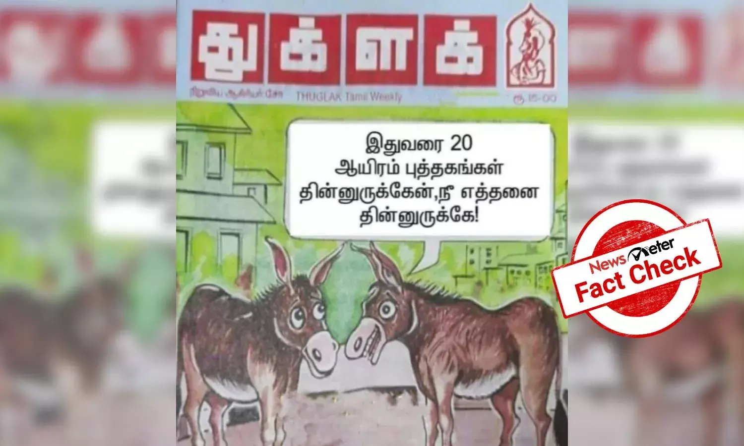 Fact Check: Tamil magazine Thuglak did not mock state BJP chief Annamalai for his comment about reading 20,000 books