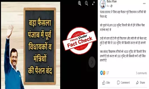 Fact Check: Is Punjab CM halting pension for ex-MLAs, ministers?