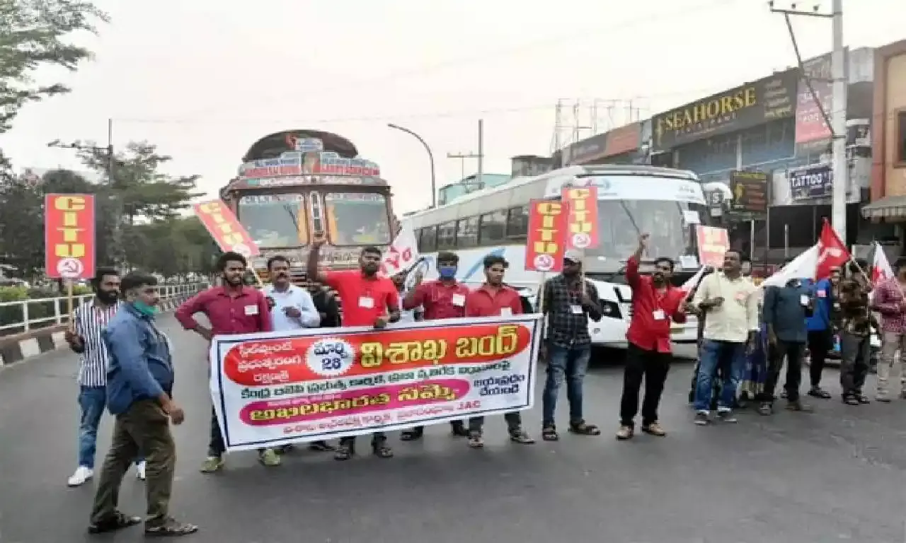 RINL privatization: Employees call for two-day strike; block roads, hold bike rally