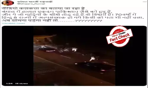 Fact Check: Video of Switzerland violence passed off as communal riots in Kolkata
