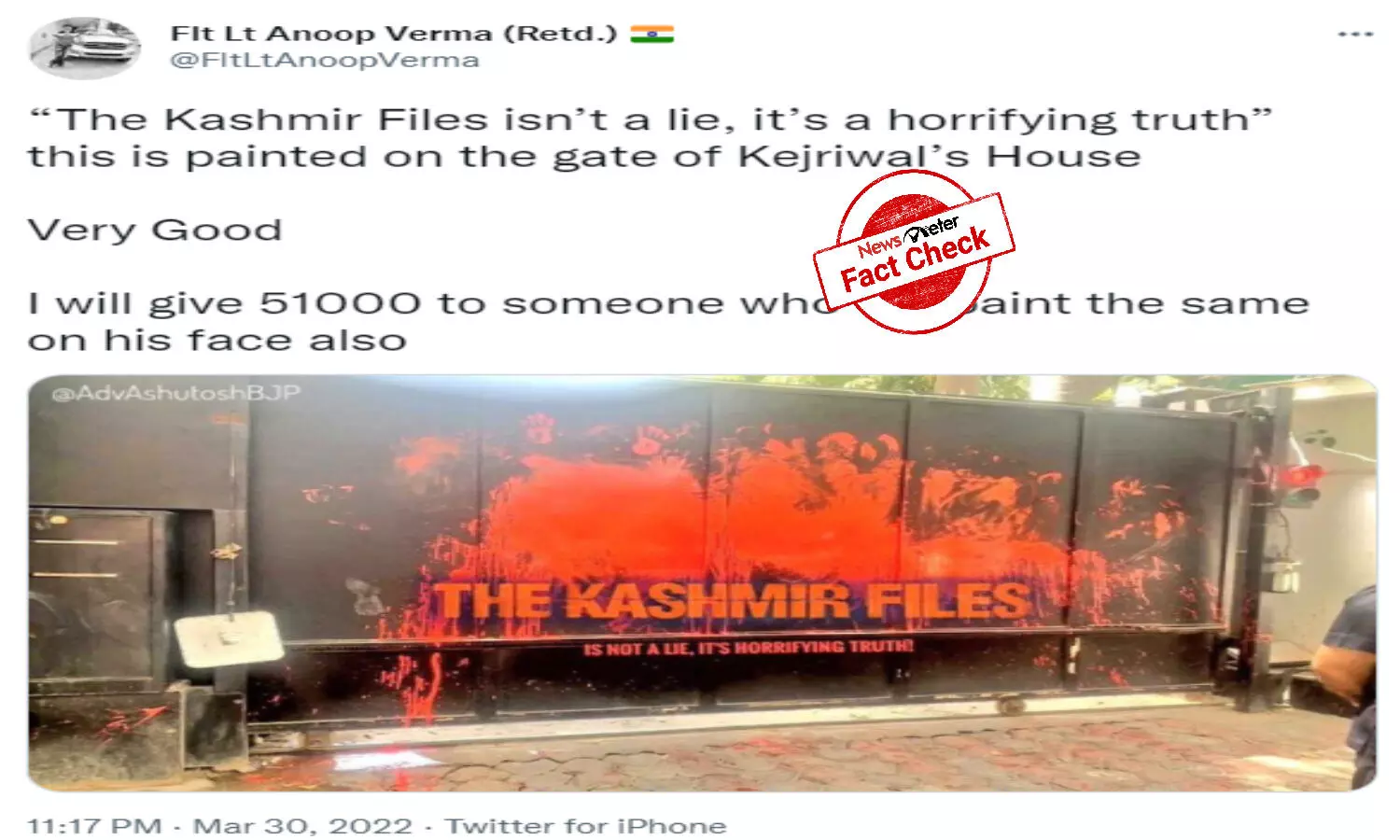 The Kashmir Files: BJP activists broke barriers, paint Kejriwals  gate