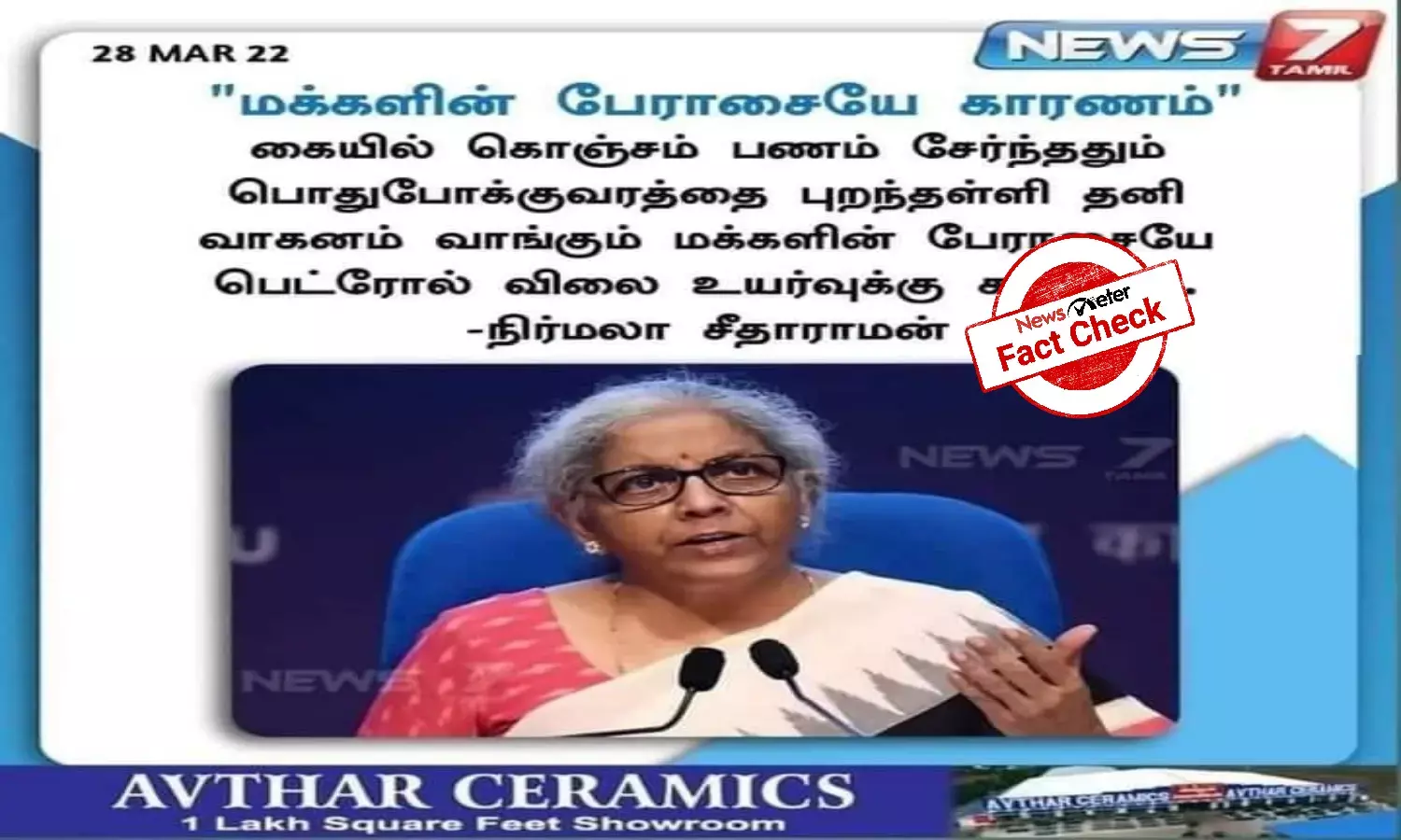 Did Nirmala Sitharaman blame people for increase in petrol prices?