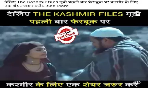 Fact Check: Viral clip is from `Mudda 370, not The Kashmir Files