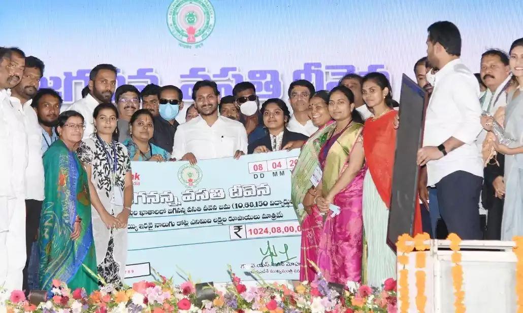 Jagan releases second installment of Rs. 1,024 cr under Jagananna Vasathi Deevena