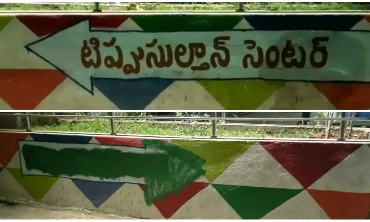 Kadapa: Road graffiti gives rise to Tipu Sultan controversy