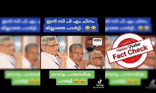 Fact Check: Did CPI(M) lose its national party status? Details inside
