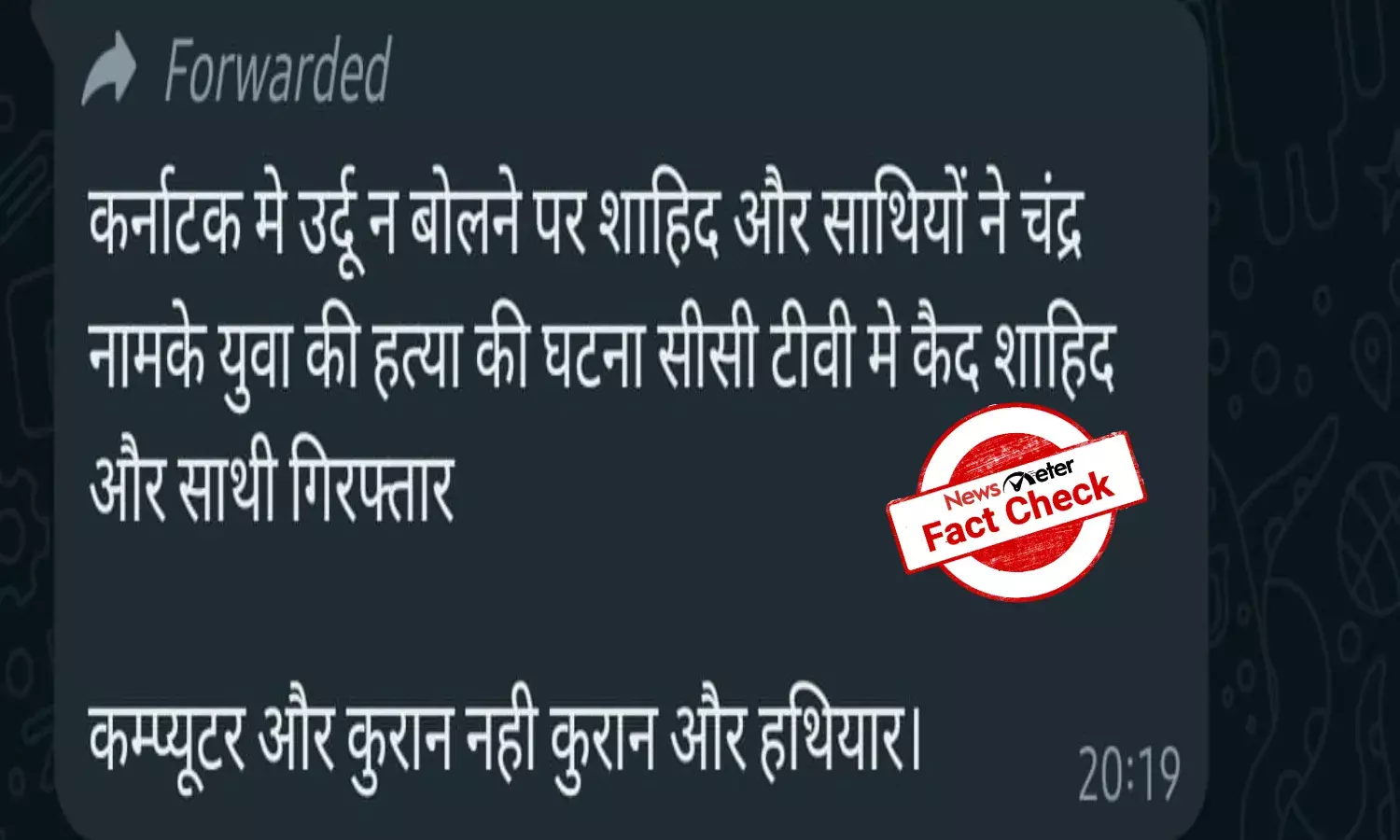 Fact Check: Murder of Karnataka youth in road rage incident given communal twist