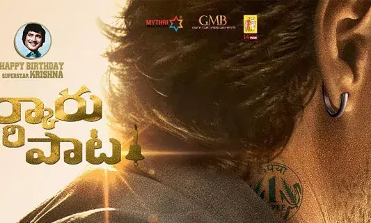 Its a wrap for Sarkaru Vaari Paata; makers prepping to shoot last song