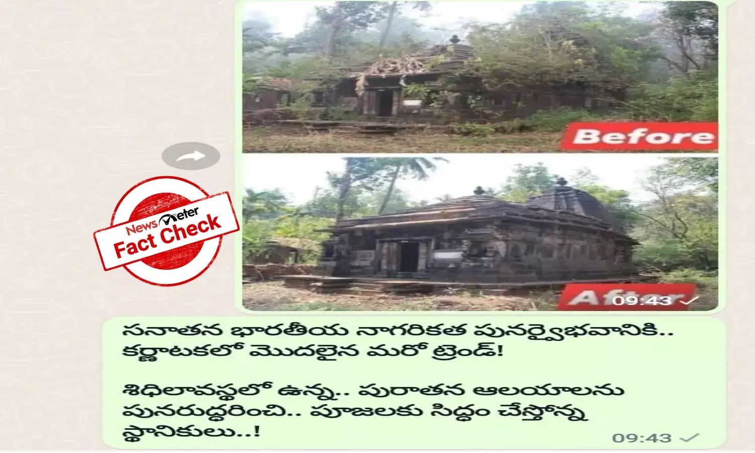 Viral picture of temple is from Maharastra, not Karnataka