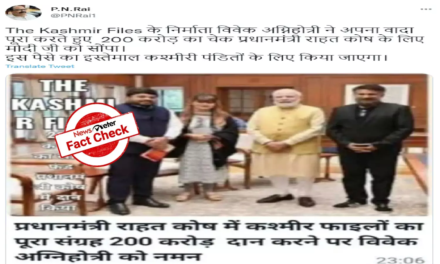 The Kashmir Files: Vivek Agnihotri did not donate Rs 200 crore to PMs relief fund