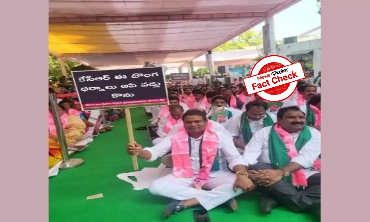 Jeevan Reddys placard about KCRs dharna has been morphed