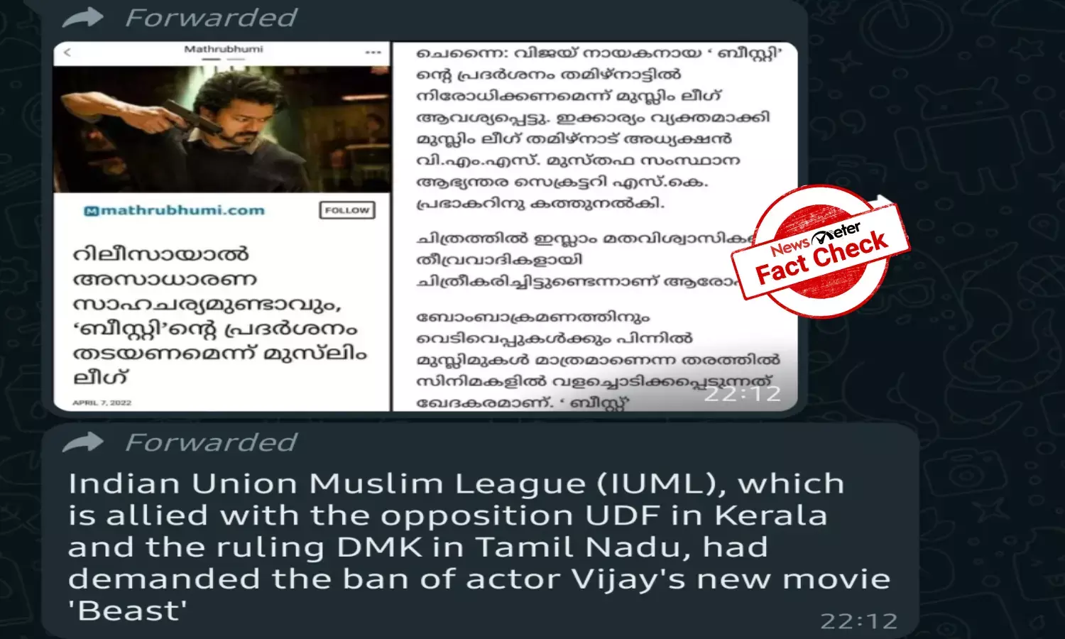 Fact Check: IUML  did not call for a ban on Vijay-starrer `Beast