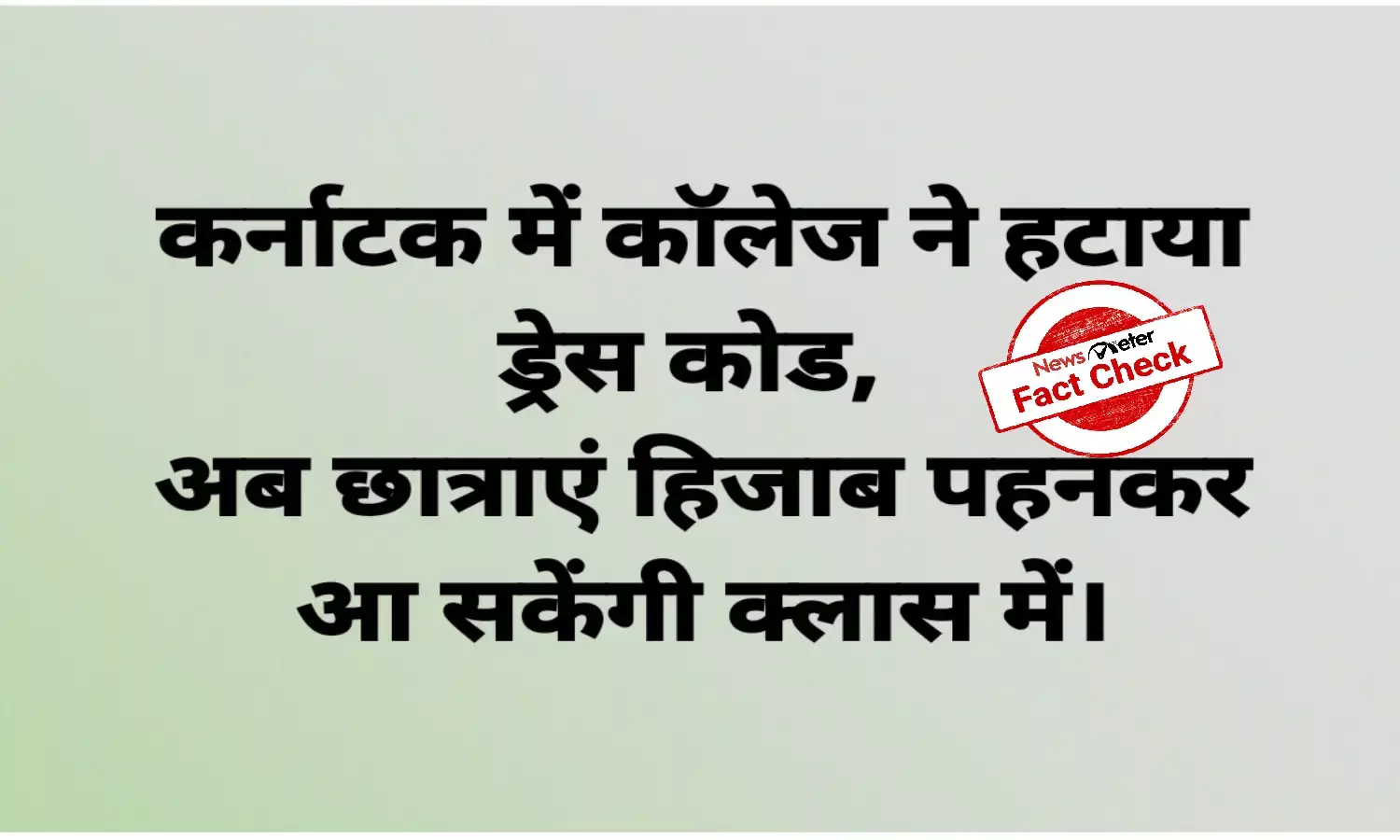 Hijab ban stays in Karnataka, viral claim is false