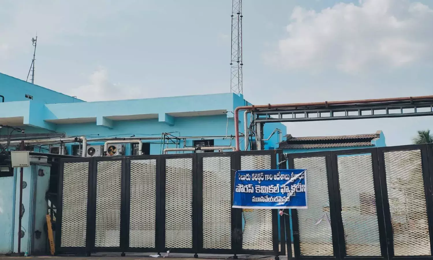 Porus Labs inferno: APPCB shuts down Akkireddigudem plant after 6 workers were charred to death