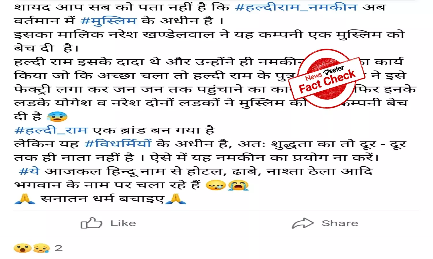 Haldiram group is not owned by Muslim, viral claims are false