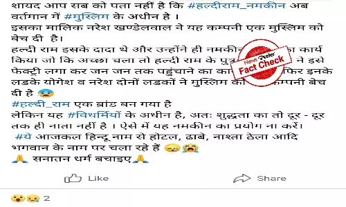 Haldiram group is not owned by Muslim, viral claims are false