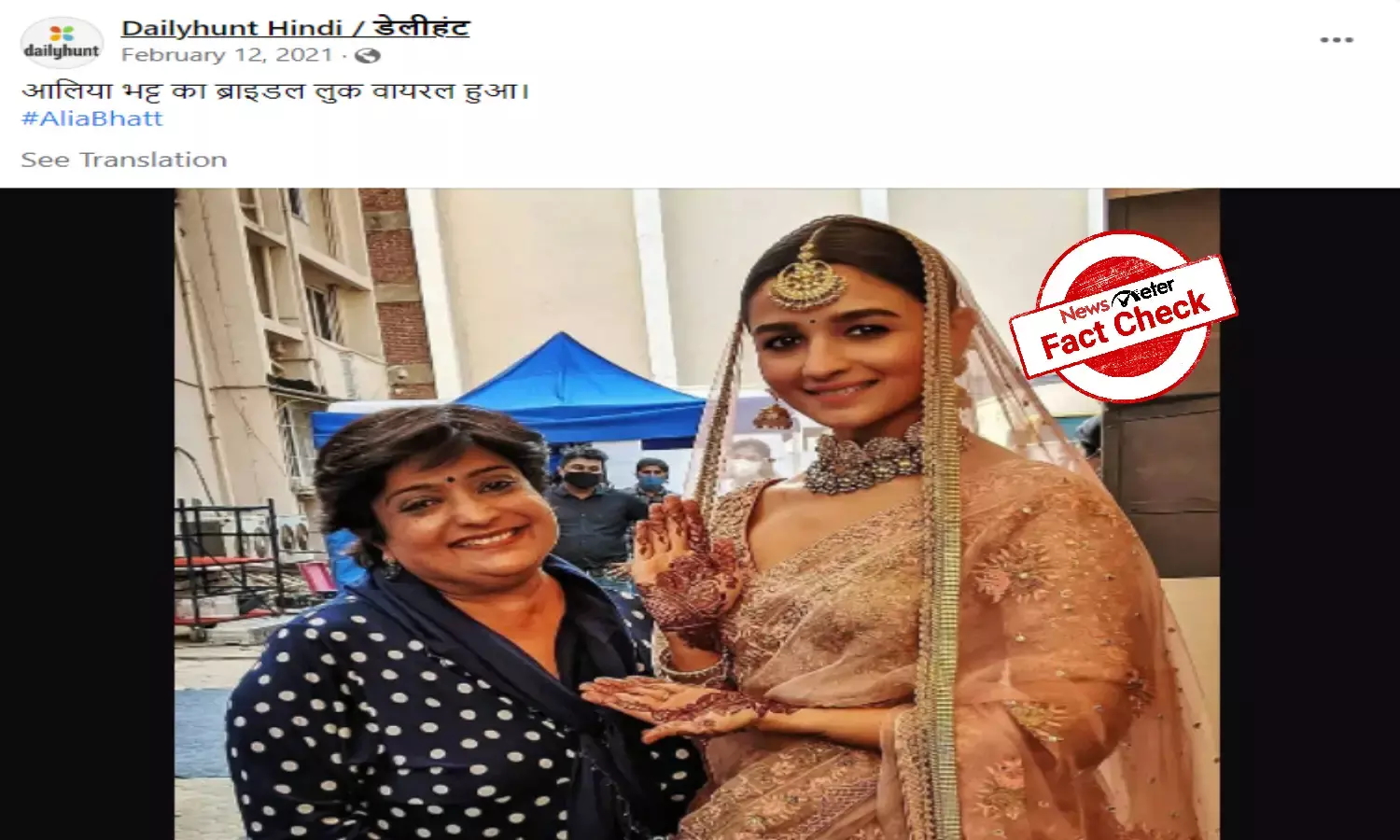 Fact Check: Alia Bhatt flaunting her mehendi is from commercial, not wedding