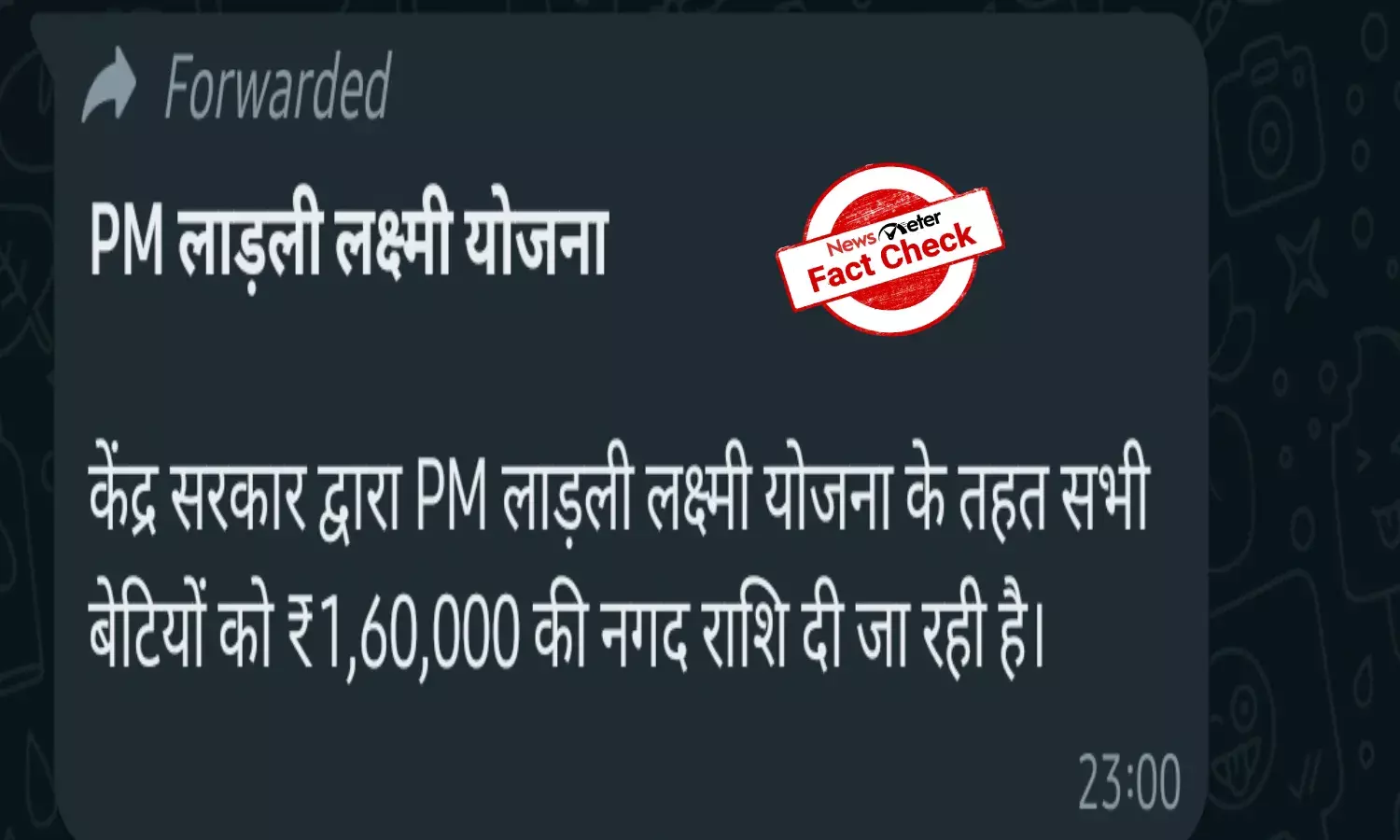 Fact Check: Is the center giving Rs 1.60 lakh under PM Laadli Lakshmi Yojana?