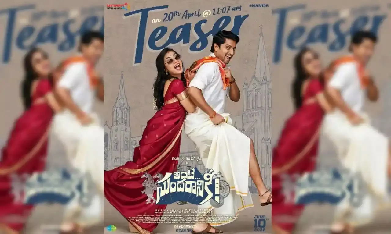 Nani and Nazriyas Ante Sundaraniki teaser to release on 20 April