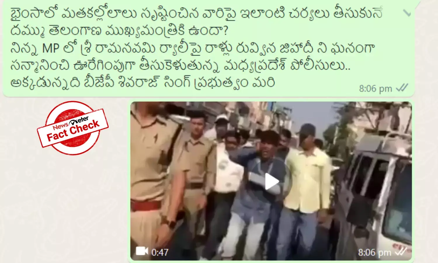 Viral video of police arresting man shared with communal spin