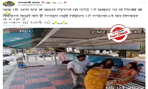 Fact Check: Scripted awareness video of woman being robbed shared as real incident