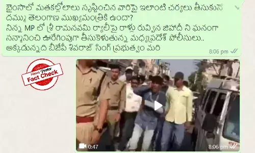 Viral video of police arresting man shared with communal spin