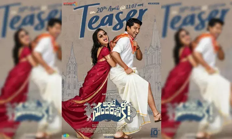 Nani and Nazriyas Ante Sundaraniki teaser to release on 20 April
